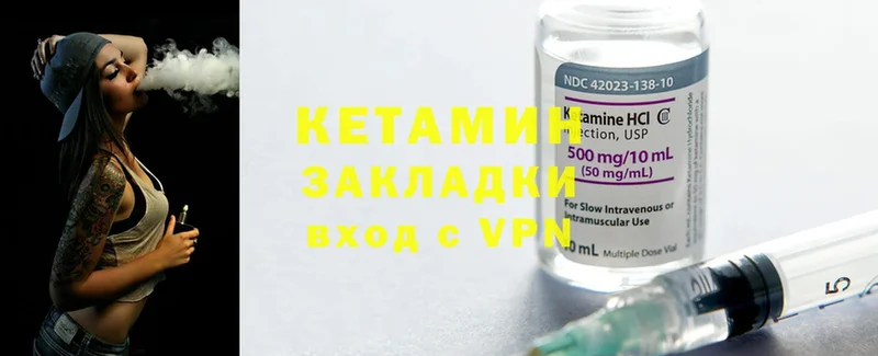 ссылка на мегу вход  Алейск  КЕТАМИН ketamine 